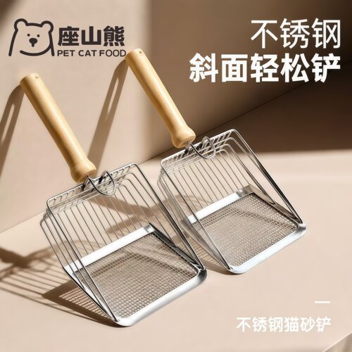 大号细孔二合一不锈钢猫砂铲矿砂