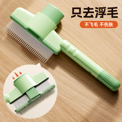 【除蚤祛毛除脏】宠物专用排梳