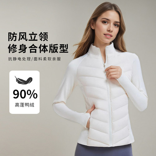 白色轻薄羽绒服内胆修身排骨外套