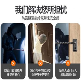 防盗链门栓门扣安全链防盗扣门插销家用防盗门门锁安全链锁扣 暗装