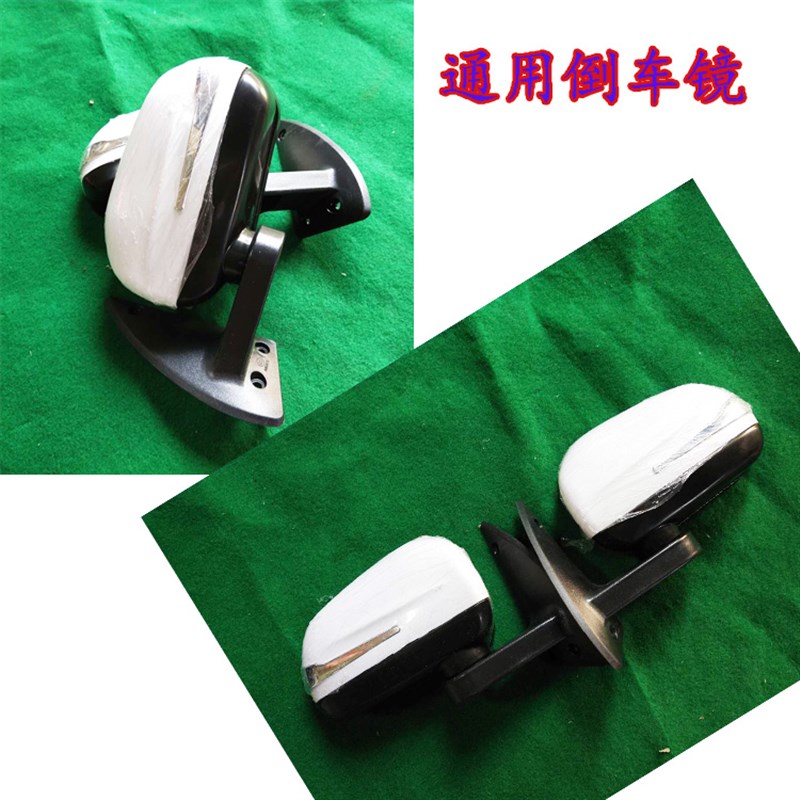 龙启金彭盛d昊绿灯行明爵飞马爽玛电动四轮车通用倒车镜反光镜配
