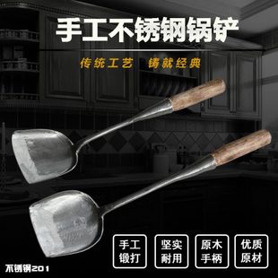 一体家用厨房炒菜勺实木柄不烫手铲子 手工锻打不锈钢锅铲加厚老式