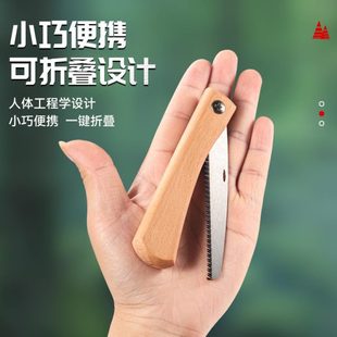 珍手锯便携折叠锯 迷你小锯子家用小型手持手拉锯木工锯神器锯子袖