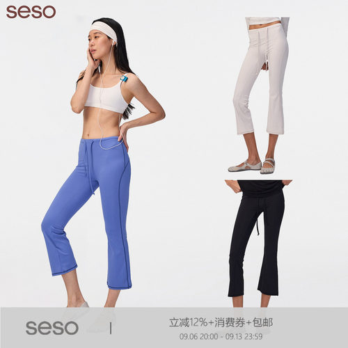 seso运动风微喇瑜伽八分裤瑜伽裤