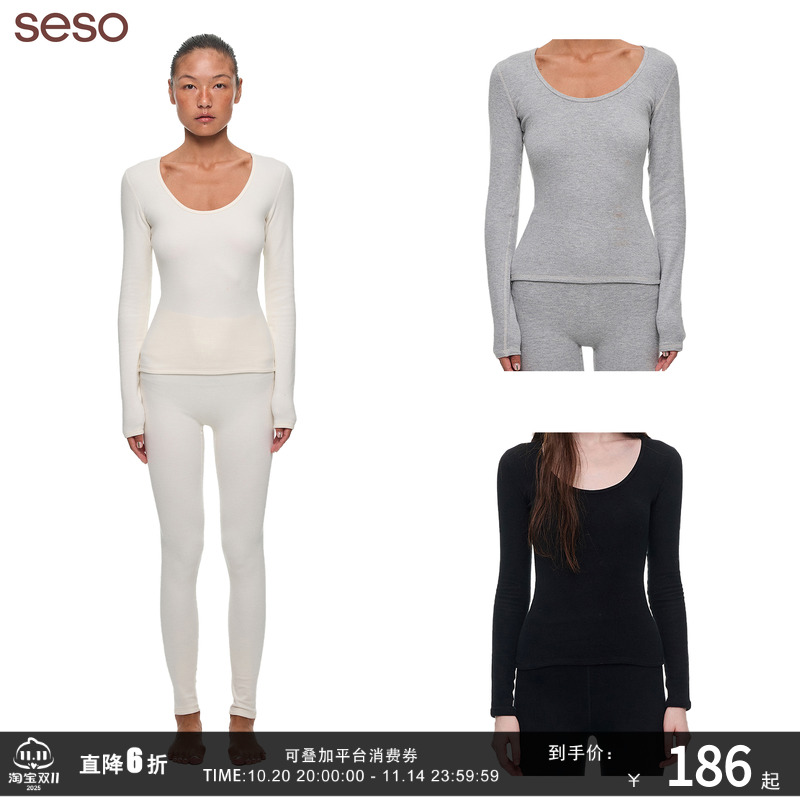 seso紧身磨毛打底套装慕斯抗菌绒