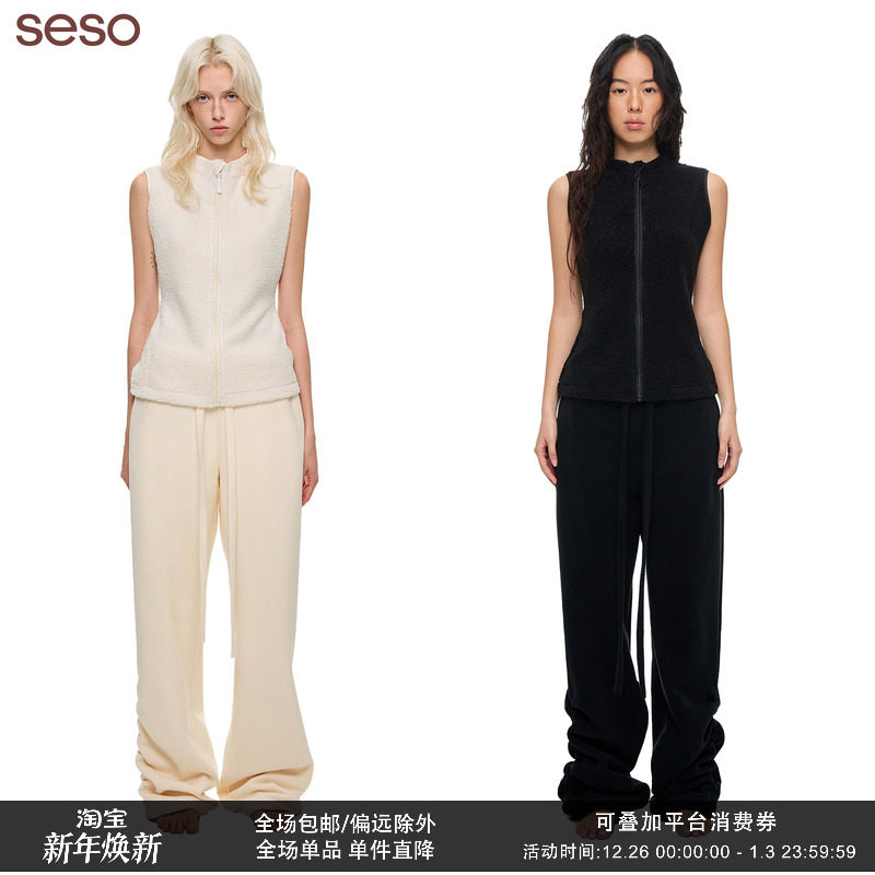 seso修身轻盈保暖泰迪绒马甲秋冬