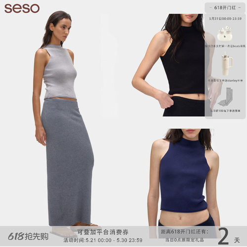 seso卷边毛织背心修身透气无袖