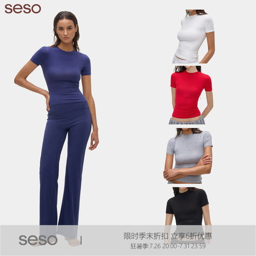 SESO多色修身短袖T恤收腰抗皱