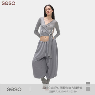 seso｜S02 交叉毛织绑带罩衫 紧身版型勾勒曲线 空调衫轻薄透气