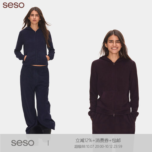 seso｜S02 甄选暖绒直角肩卫衣  双层混纺秋冬软糯保暖连帽上衣女