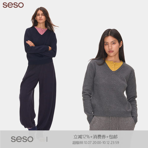 seso｜S02 假两件V领毛织上衣  撞色领口显瘦日常百搭针织上衣