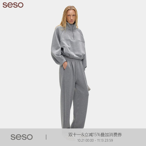 seso｜S02空气层捏褶卫裤 直筒修身弹力面料简约利落日常穿搭裤
