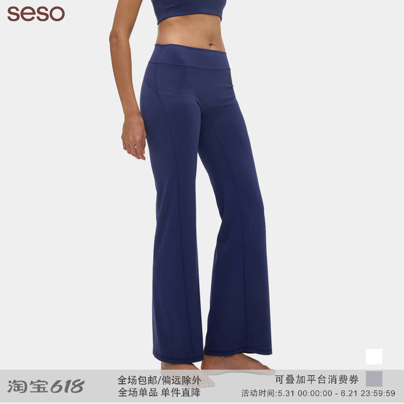 seso｜F03 低腰宽松瑜伽长裤 宽松运动活动自如 锦纶氨纶高弹亲肤