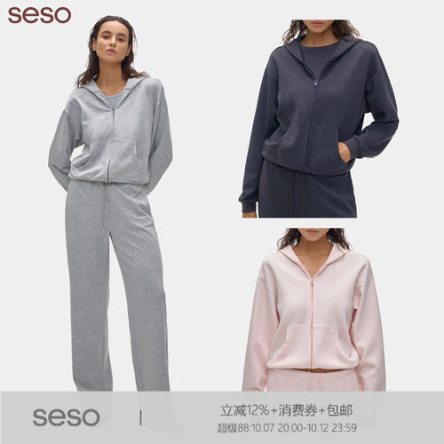 seso｜ 云感连帽卫衣外套 宽松版型 亲肤垂感慵懒风外穿长袖上衣