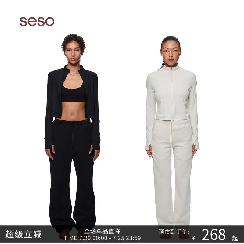 seso丨坑条纹理户外短款拉链开衫 速干修身防晒衣
