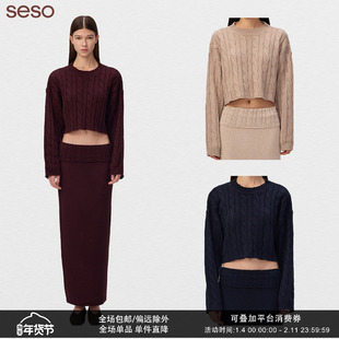 seso丨经典复古圆领短款麻花毛衣 经典绞花诉说北欧静谧 百搭休闲