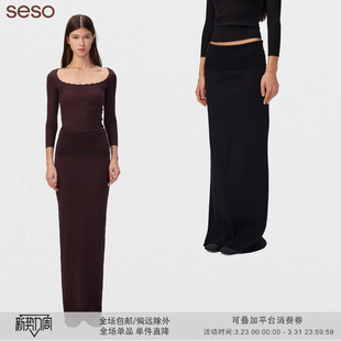 seso 细腻织法书写自然垂顺高级 复古优雅粗针翻折腰头毛织长裙