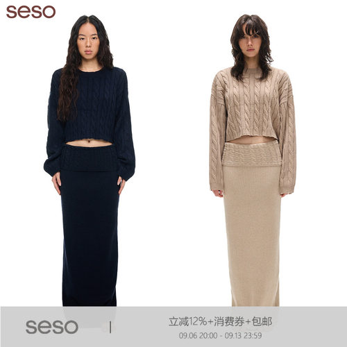 seso圆领短款毛衣麻花纹理复古