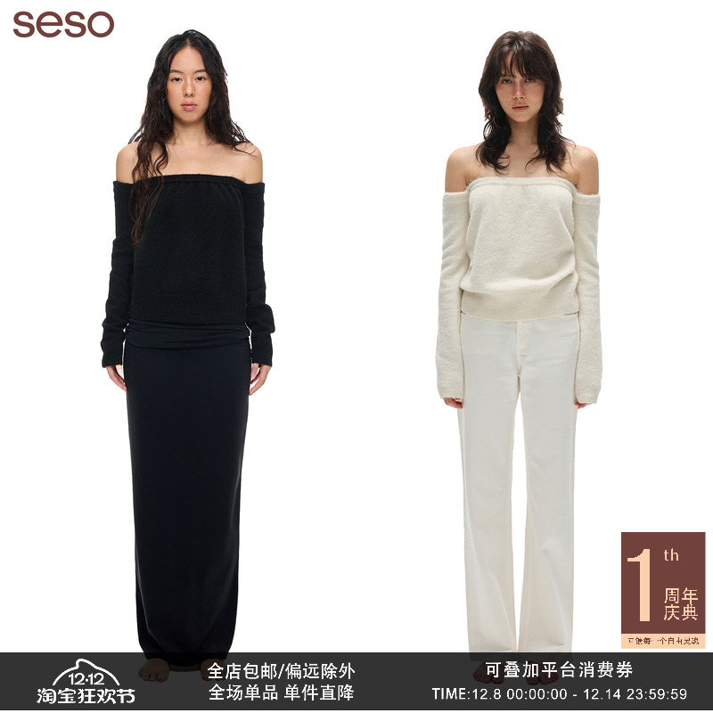 seso优雅羊毛混纺一字肩针织上衣