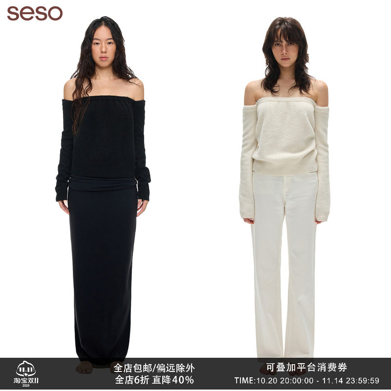 seso丨早秋毛织一字肩针织上衣 柔软贴肤 气质穿搭