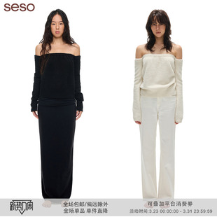 气质穿搭 柔软贴肤 seso 毛织一字肩针织上衣