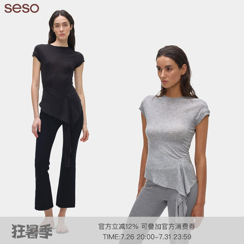 seso搭扣圆领背心贴合身形短袖