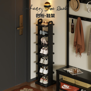全实木鞋架小型窄款家用门口多层入户室内简易鞋柜收纳鞋子置物架
