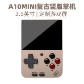 游戏机A10mini迷你便携经典 新款 复古竖版 开源掌机童年回忆GBA口袋