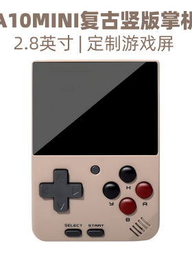 新款复古竖版游戏机A10mini迷你便携经典开源掌机童年回忆GBA口袋