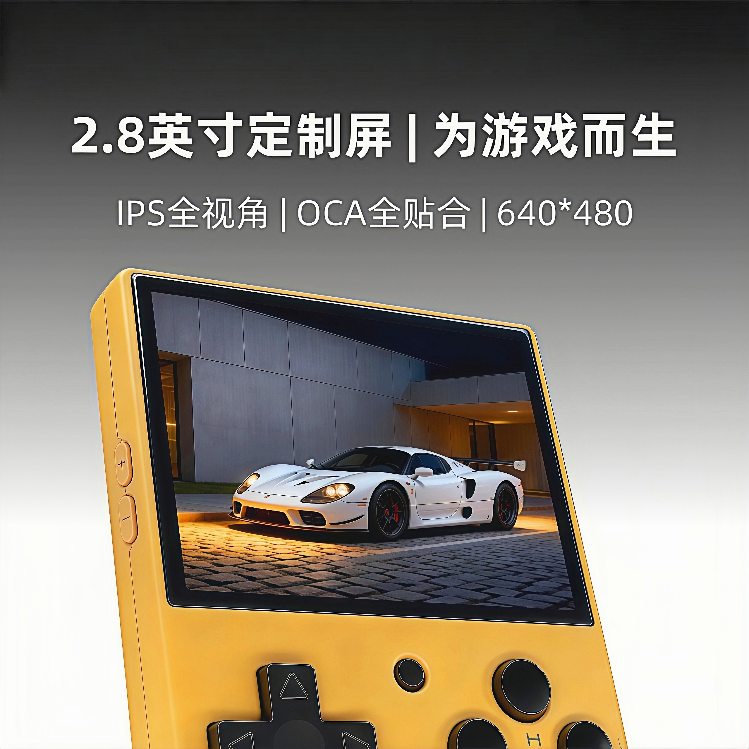 A10mini开源掌机儿童复古怀旧游戏机wifi无线联机对战竖版GBA口袋