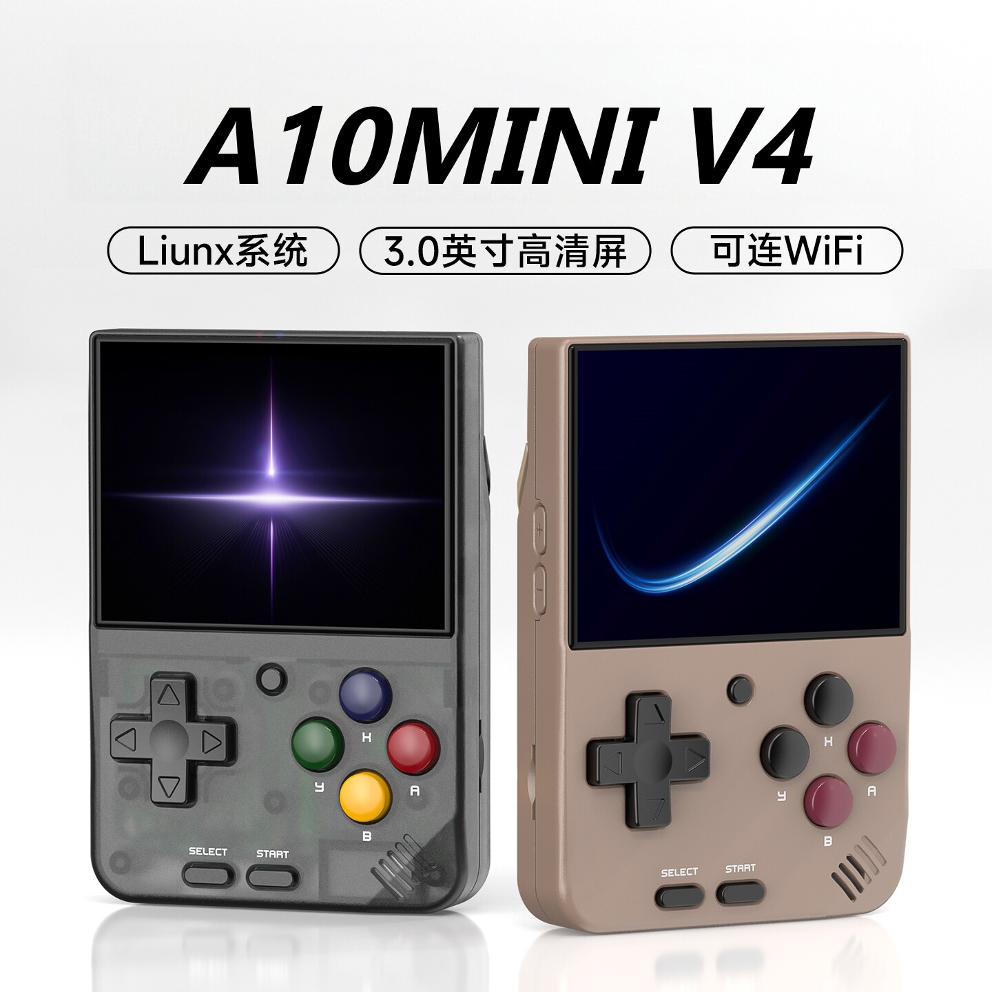 A10MINI V4开源复古掌机2026新款游戏机便携式怀旧GBA送男生礼物