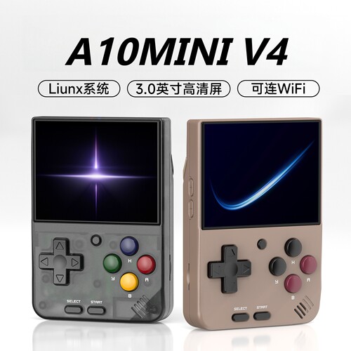 A10MINIV4开源复古怀旧掌机送礼