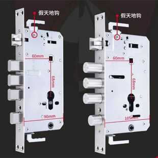 假天地钩指纹锁锁体6068双活双快圆柱霸王齿轮连动防卡智能锁体