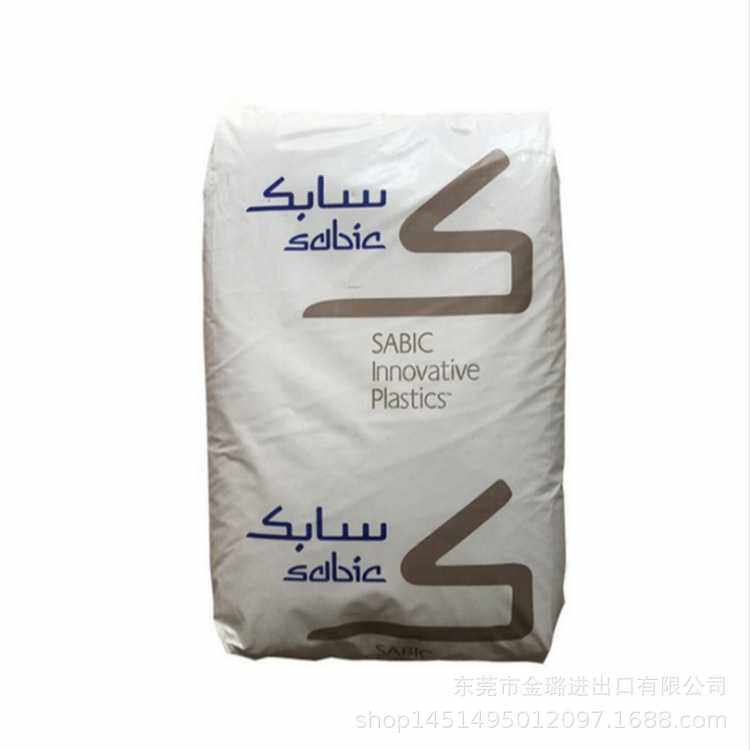 PC 基础创新塑料(南沙)945NC注塑级无卤无溴阻燃V0聚碳酸酯高抗冲,橡塑材料及制品,PC,淘宝优惠券,粉丝福利购,淘宝优惠卷