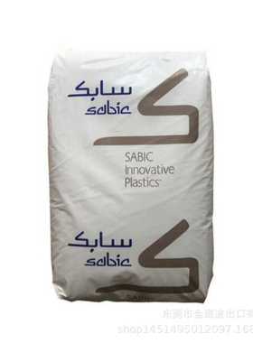 PC 基础创新塑料(南沙)945NC注塑级无卤无溴阻燃V0聚碳酸酯高抗冲