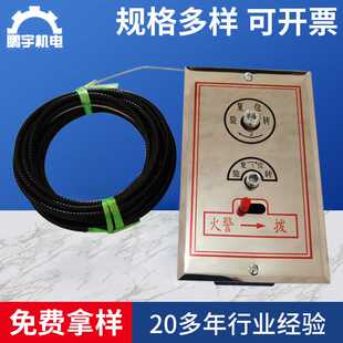 排烟阀开放装置 排烟口远程控制开关 消防不锈钢智能控制器执行器