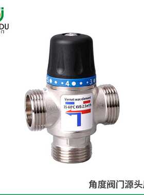 黄铜镀镍恒温阀 冷热水混合恒温 地暖混水阀 CW617N材质