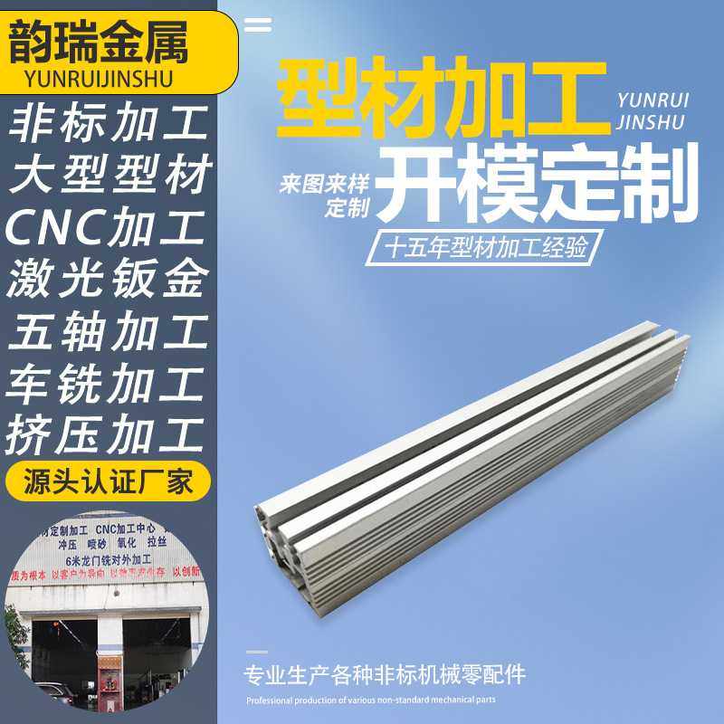 铝型材20x20欧标工业铝材2020铝合金3d打印机框架20*20支架配件,五金/工具,组合件和连接副,淘宝优惠券,粉丝福利购,淘宝优惠卷