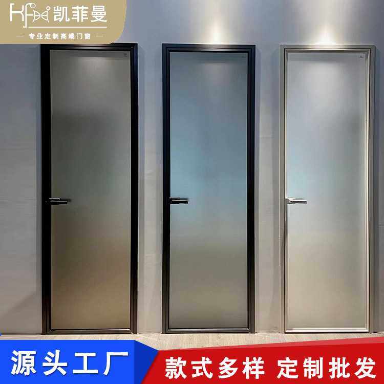 钛镁合金卫生间门双开门玻璃门浴室厕所室内平开门隔音门极窄门,全屋定制,卫生间门/厕所门,淘宝优惠券,粉丝福利购,淘宝优惠卷