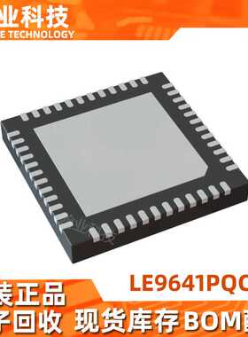 LE9641PQC语音芯片ic高价电子元件库存电子料电子元器件