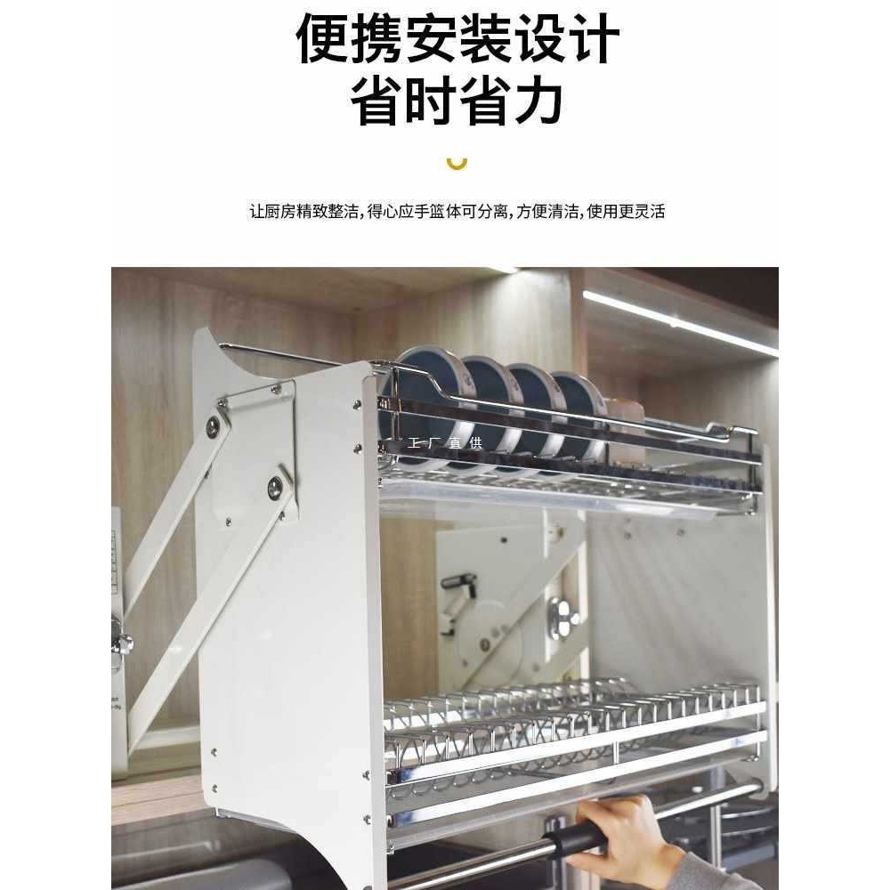ft厨房304碗碟吊柜升降上推下拉式碗架不锈钢升降橱柜收纳阻尼拉,基础建材,导轨,淘宝优惠券,粉丝福利购,淘宝优惠卷