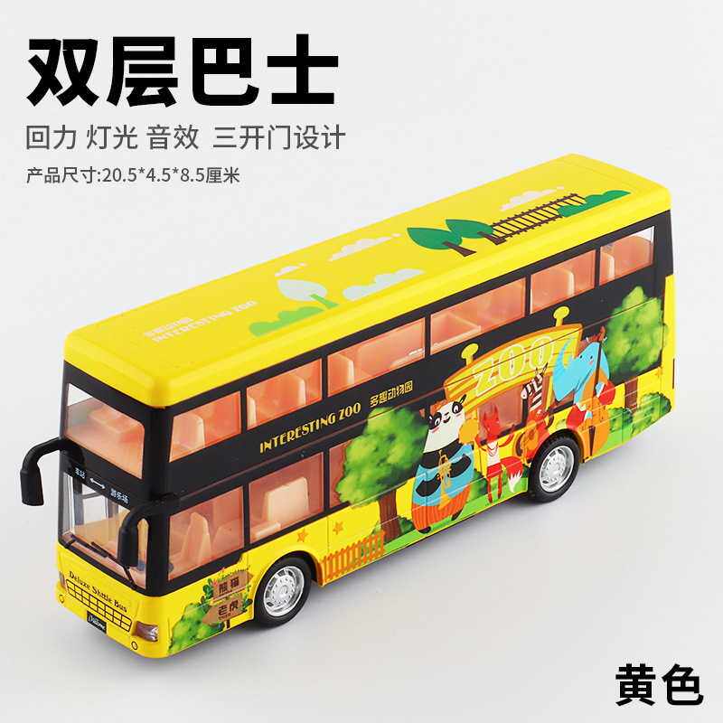 嘉业新款3D打印双层巴士合金大巴公交回力声光玩具车CS0323盒