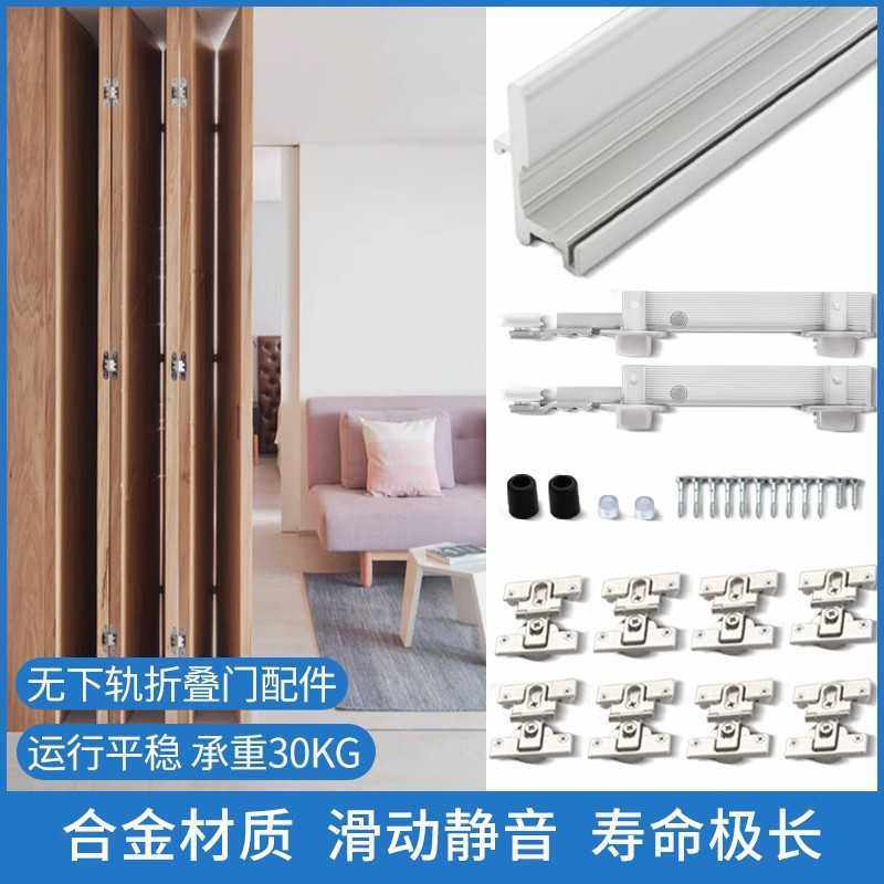 推拉折叠门五金配件全套铝合金滑轮无下轨道衣柜吊轨180度移木门,基础建材,吊滑,淘宝优惠券,粉丝福利购,淘宝优惠卷