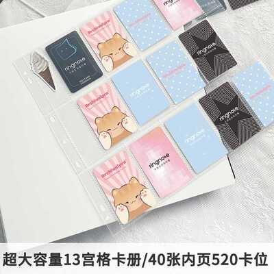 RINGNOTE3寸相册大容量追星拍立得专辑明星小卡打包活页收纳卡册