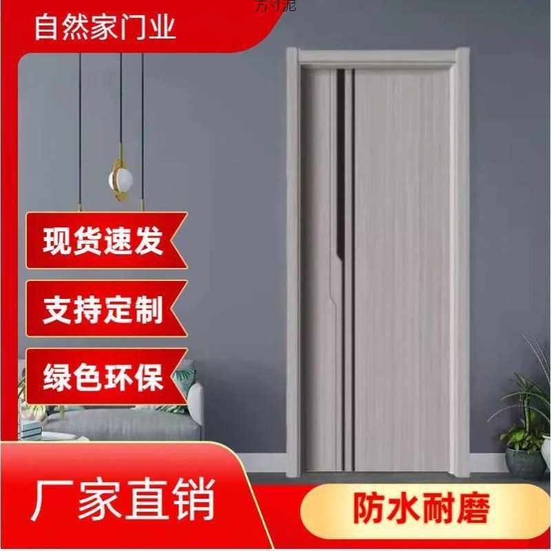 碳晶木门卧室门免漆木门室内门房间门实木生态门门套,基础建材,门底密封条,淘宝优惠券,粉丝福利购,淘宝优惠卷