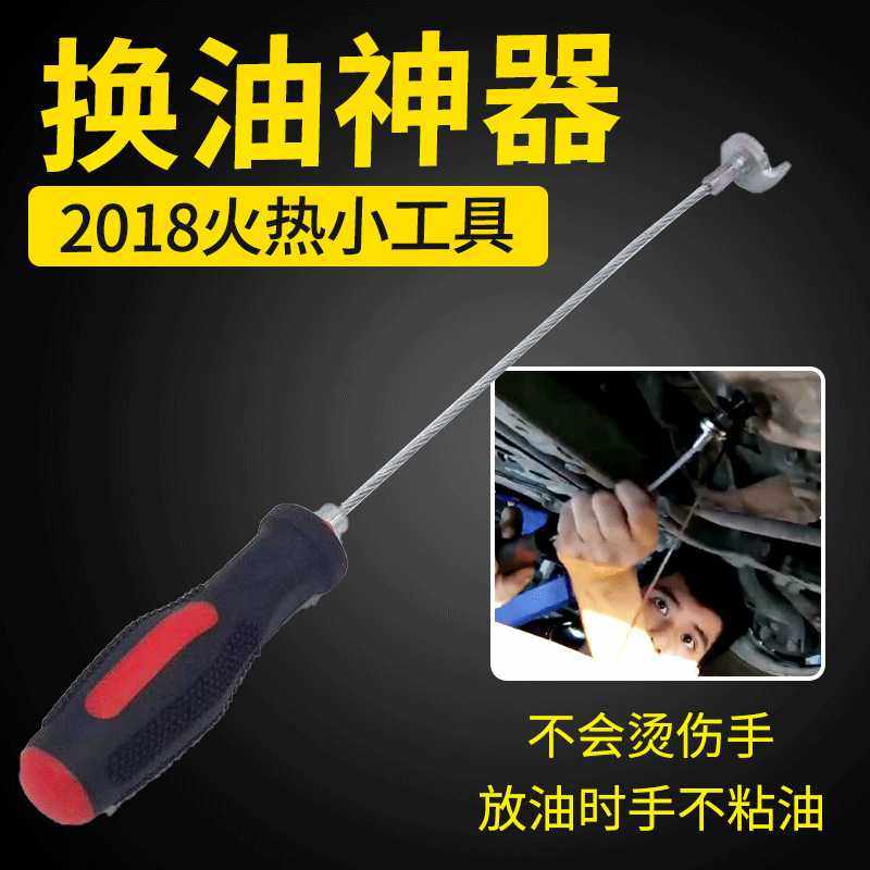 速箱放油螺丝油底螺丝拆装工具磁性吸头扳手汽修汽保工具设备,五金/工具,其他,淘宝优惠券,粉丝福利购,淘宝优惠卷