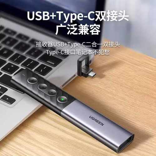 激光翻页笔教师用多功能ppt遥控器投影仪电脑课件幻灯片LP479