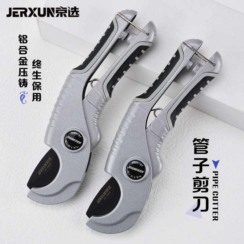 京选管刀PVC管子割刀PPR剪刀快剪水管刀切管气割管器切管器剪管器,五金/工具,管子割刀,淘宝优惠券,粉丝福利购,淘宝优惠卷