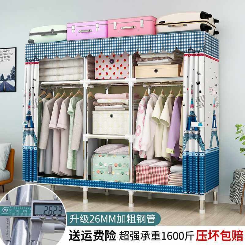 简易衣柜钢管加粗加固出租房收纳衣橱布艺组装涤棉布衣柜家用卧室,基础建材,衣杆,淘宝优惠券,粉丝福利购,淘宝优惠卷
