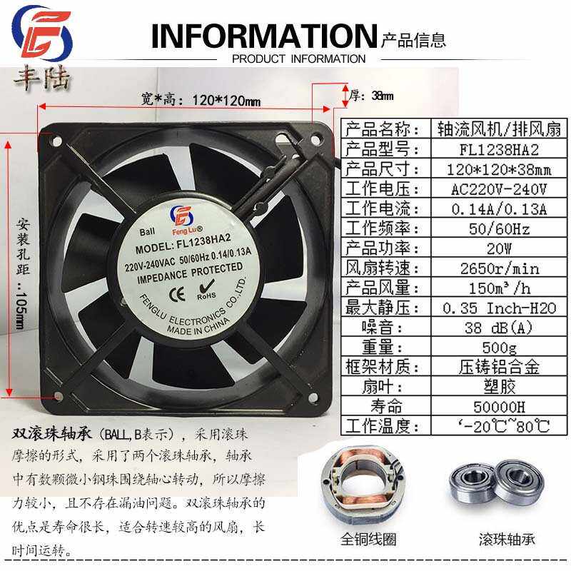 全新FL1238HD2 DC24V大功率12cm机箱变频器直流散热风扇120*38mm